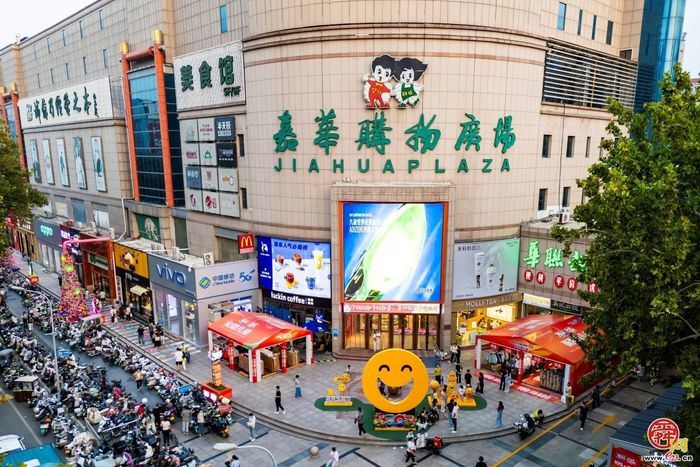 槐荫区:商圈蝶变升级“消费力”全面提档