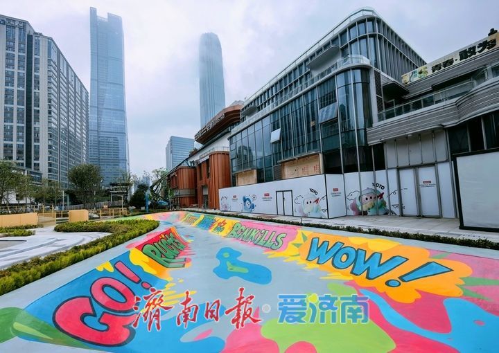 冲刺开街，记者探访济南CBD首座“公园商业开放式街区”