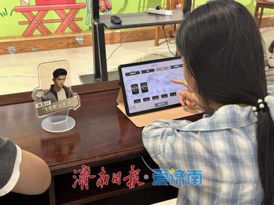 济南市图书馆打造“海右人才节——元宇宙文学互动体验空间”