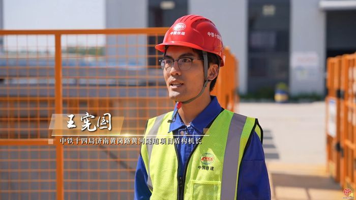 大河奔涌 跨越未来