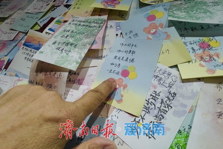 济南上新街一店铺留言墙“超载”，便利贴层层叠叠载满心声