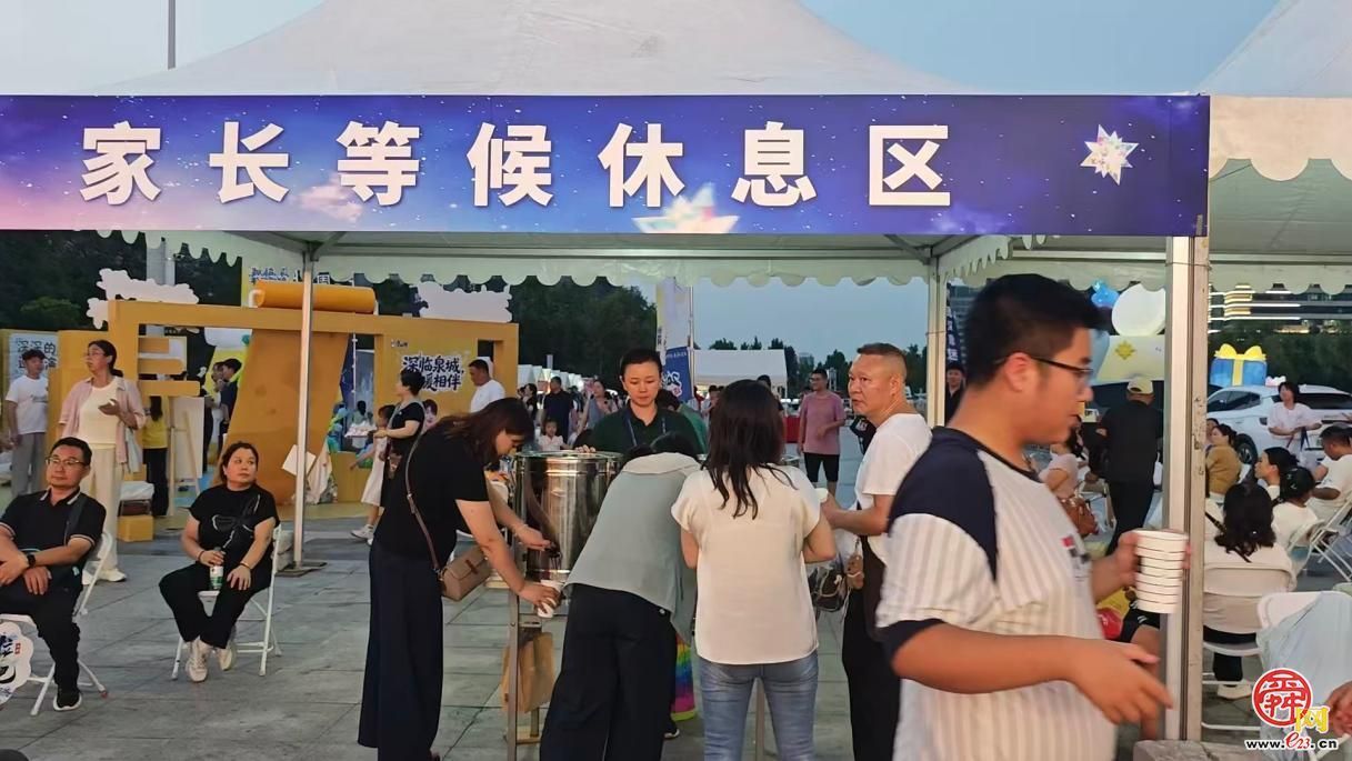 “家长寄存处”：周深演唱会，济南这个做法暖了