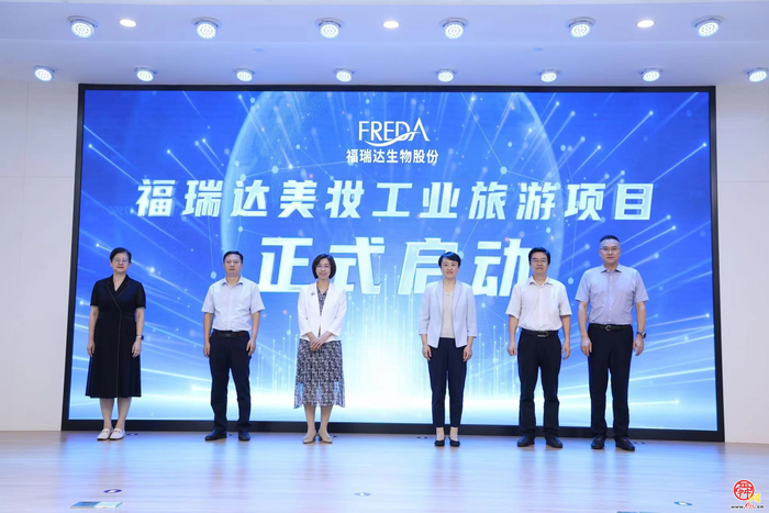 全国首个！美妆主题科技馆亮相济南