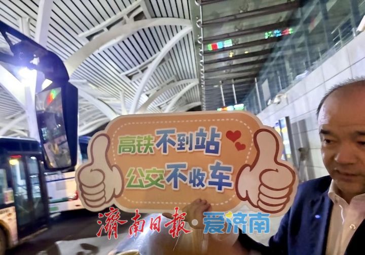 趵眼｜从假期场景，窥见济南服务业的“提质向新力”