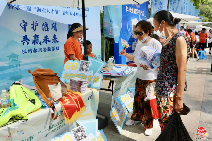 华山青春开跑！济南“一城山色·登山打卡”激活“信用赋能·生态聚才”强磁场