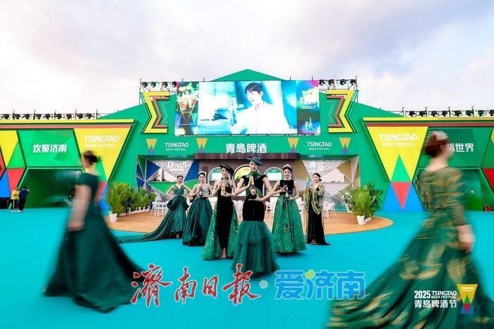 一年四季 泉在济南丨济南奥体夏日嘉年华启幕 啤酒节点燃泉城烟火气