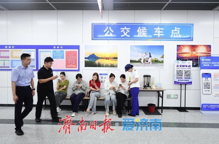 换乘体验再提升，济南首批地铁站内公交候车点落地上线