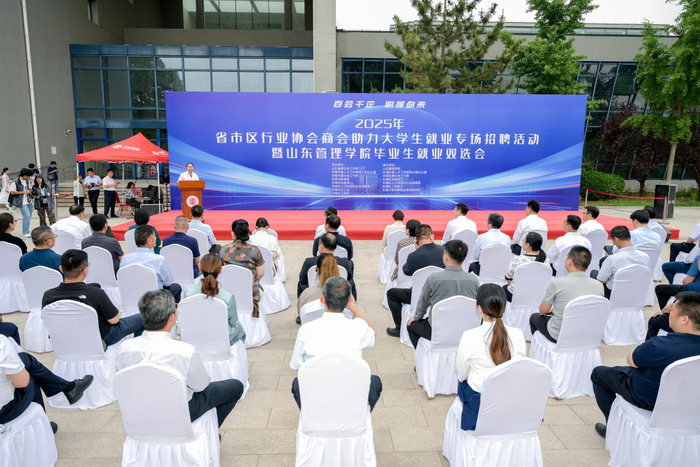 “海右人才驻济高校行”走进山东管理学院