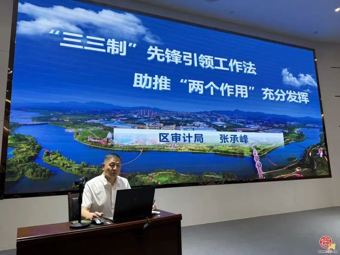 章丘区委区直机关工委举行“每月一讲”活动