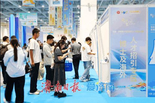 来“人”字济南 兴“才”之大业！中国·济南第六届高层次人才招引大会启幕