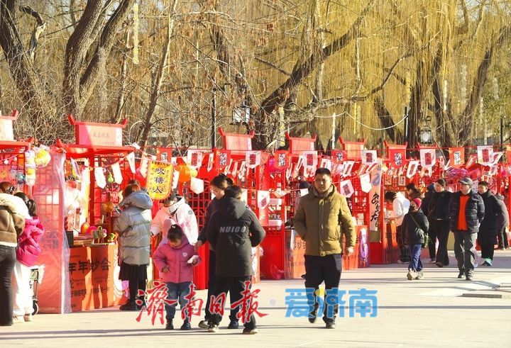 “泉”在济南过大年｜“集”祥如意妙趣多，济南老城区新春市集春节假期吸睛