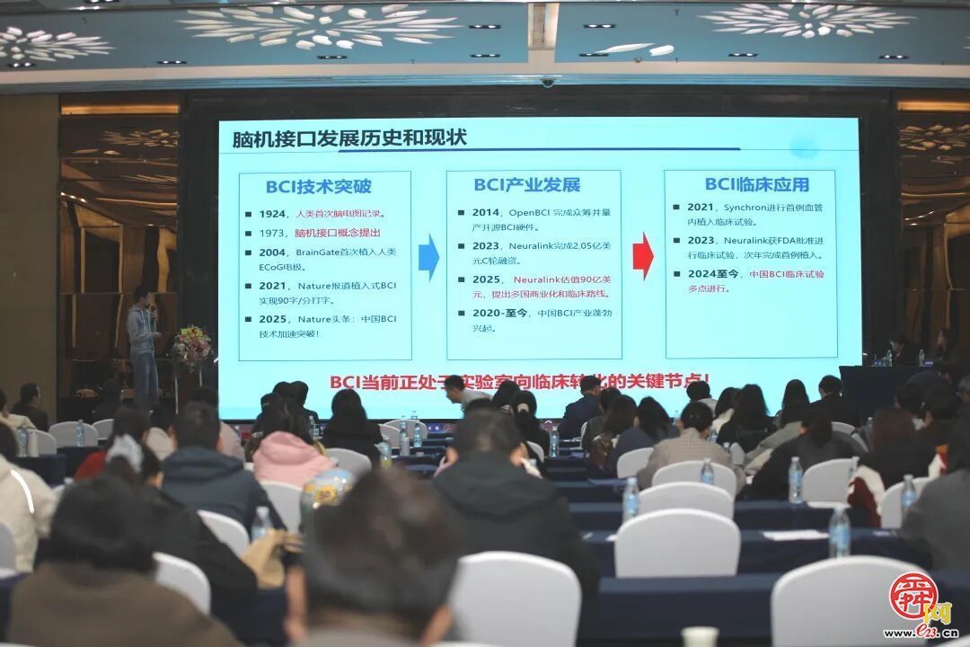 全国康复医学名家齐聚“医养之都”丨槐荫人民医院承办 “山东省康复医学会黄河康复医学大讲堂”金秋启幕