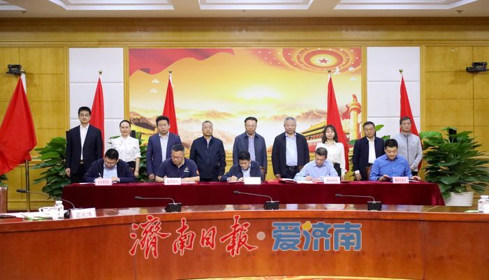 聚焦四大核心领域！济南空天信息产业又一多方战略合作达成