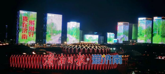 读懂济南“双30条”背后的长期主义