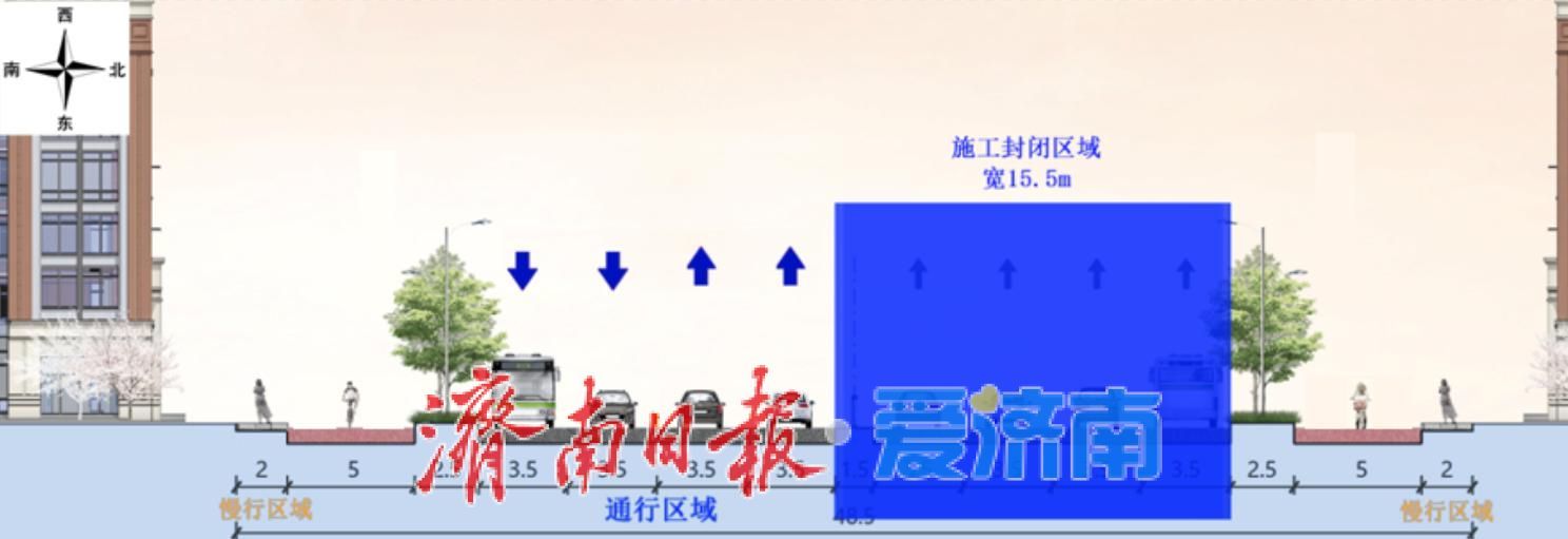 出行注意！经十路（医学大道-燕山立交）整体养护提升工程9月6日启动