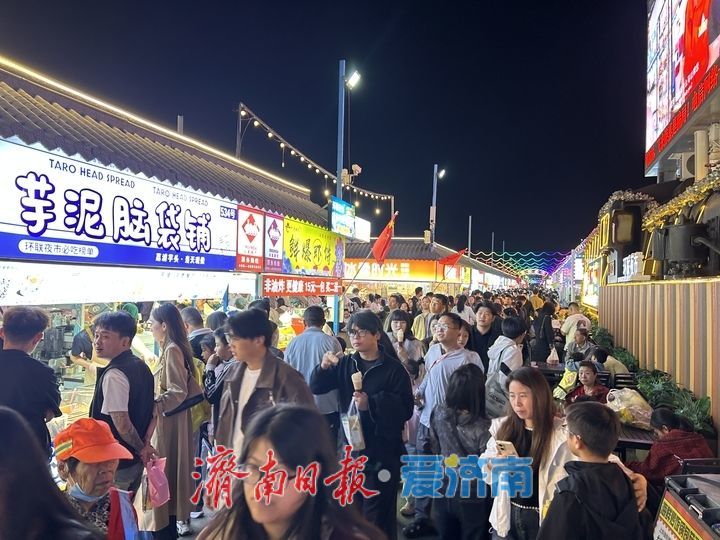 济南环联夜市客流爆棚 点亮泉城夜经济