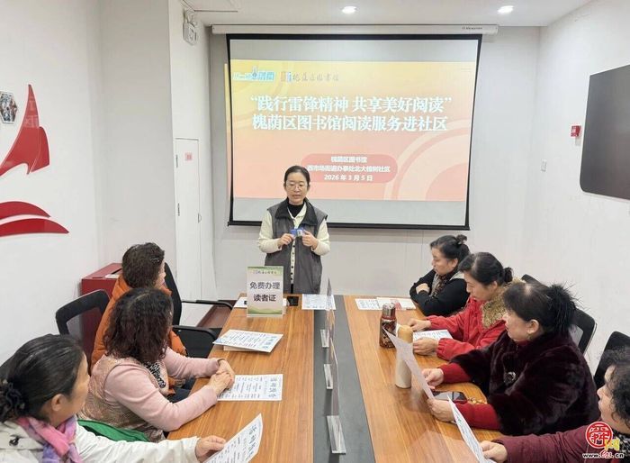 不止春日一抹香  槐荫在“书”适圈中“阅”见美好