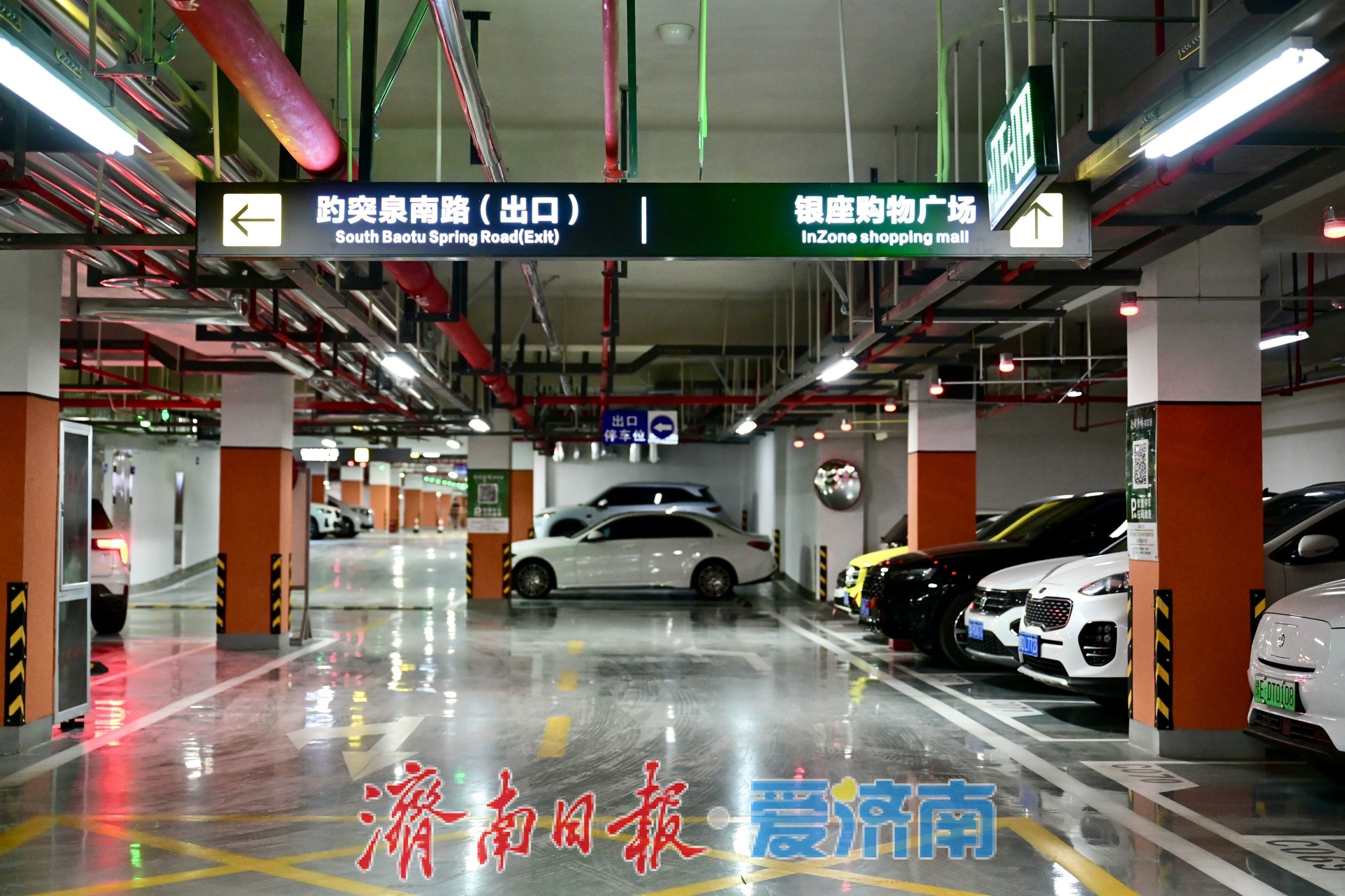 泉城广场添智慧停车新配套 地下车场互联互通便利市民出行
