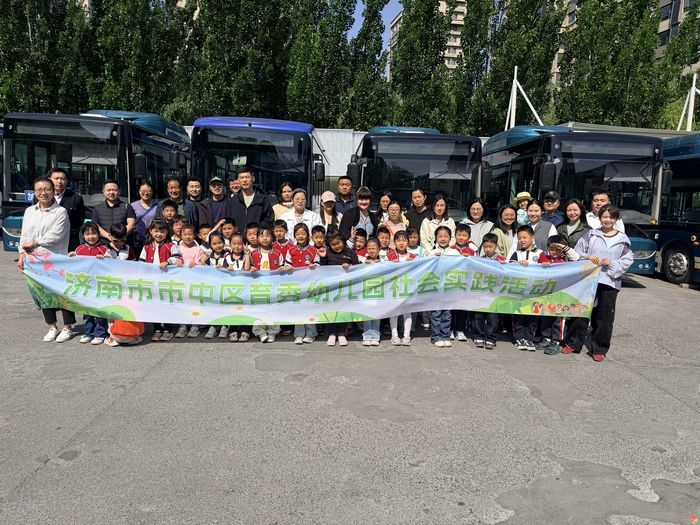 安全记心间——济南南部公交迎来萌娃探站