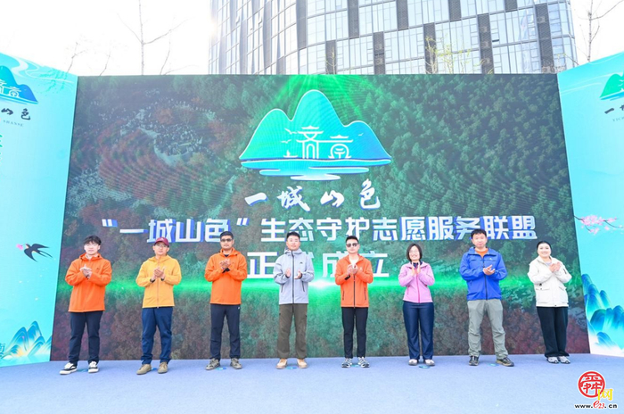 济南“一城山色”助残净山行动 ——守护青山传递温暖