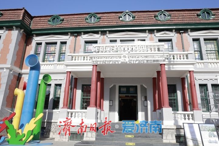 济南老商埠 潮燃新风尚