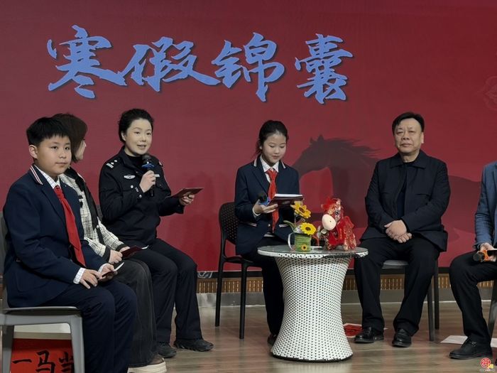 启智承脉·马跃新程——燕山小学2025-2026第一学期休业典礼