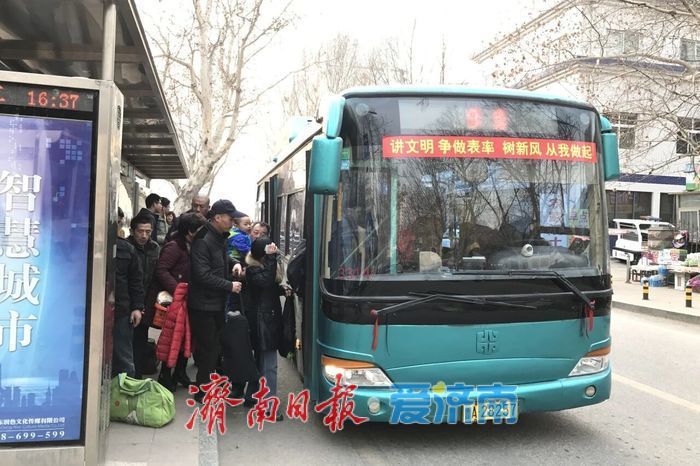 从“济段线”出发，见证济南3/4个世纪的发展历程