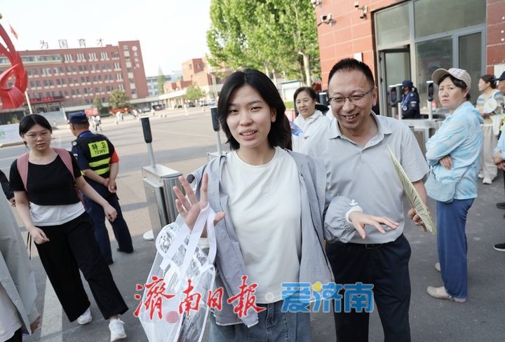 “物政化”组合考生今日率先收官 开启人生新征程