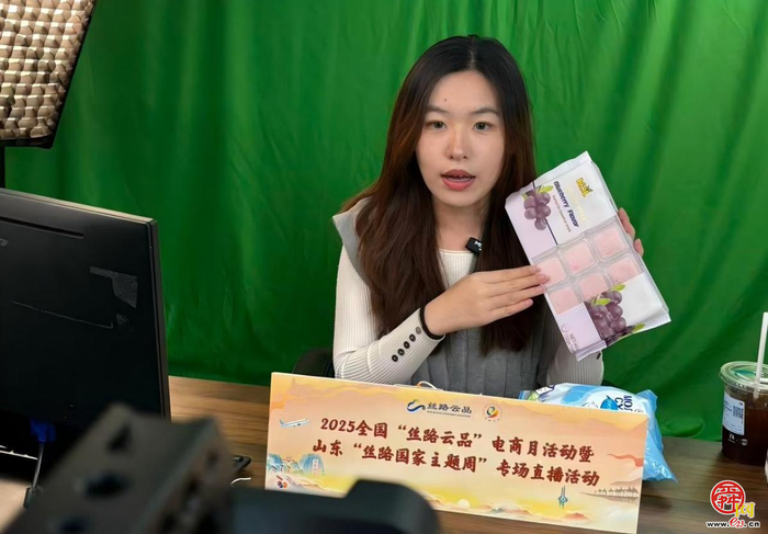 指尖链丝路，“丝路云品”电商月系列直播活动开播