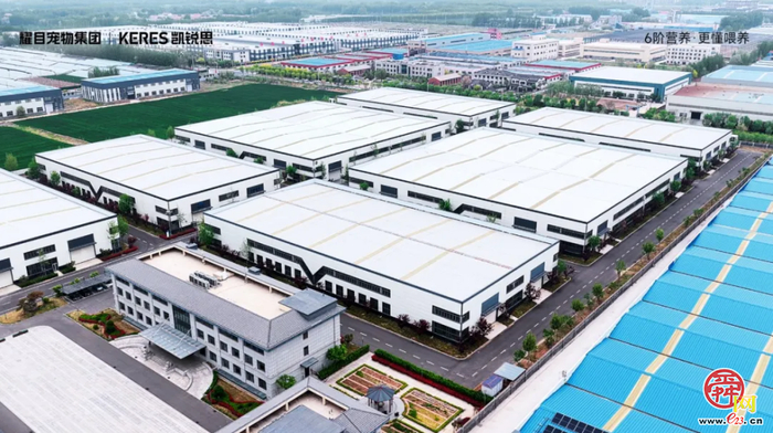 以智造赋能 6 阶精准营养，耀目宠物集团丨凯锐思透明工厂正式启动！