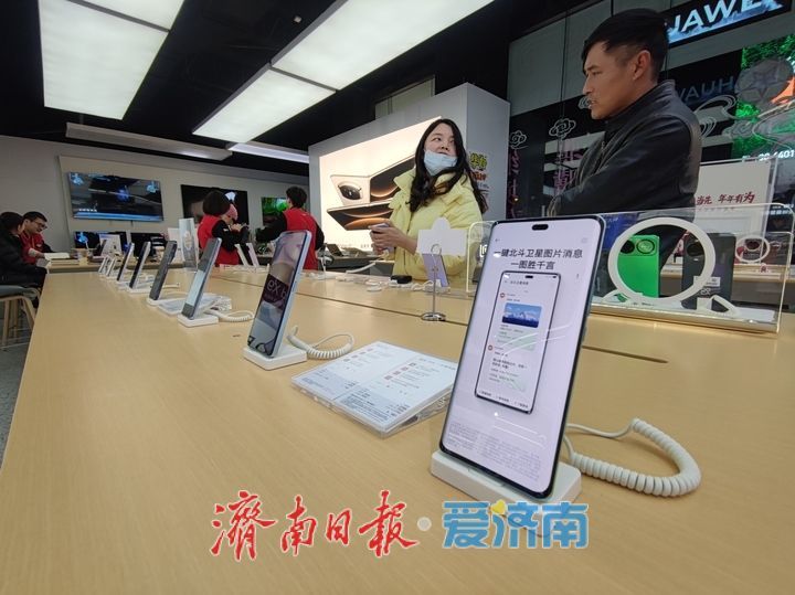 济南家电数码购新补贴助力消费“开门红” 市民选购热情高涨