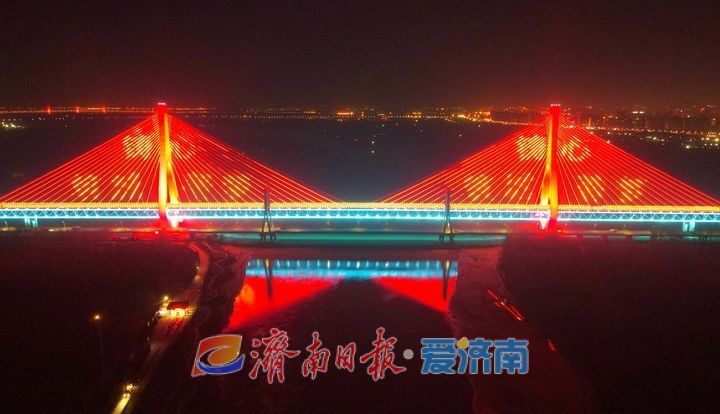 熠熠生辉 如梦如幻，济南黄河大桥新桥上演夺目灯光秀