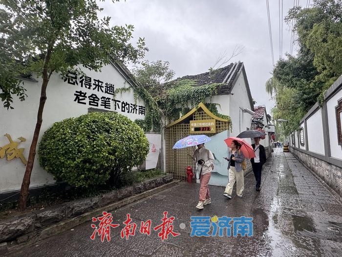 一年四季 泉在济南丨秋雨中的济南老城，别有一番韵味