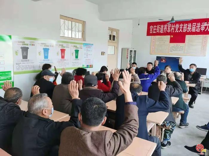 红帆领航，官庄锻造发展红色引擎