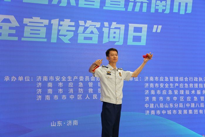 一场“可看可听可体验”的安全盛会——2026年山东省暨济南市“安全宣传咨询日”活动侧记