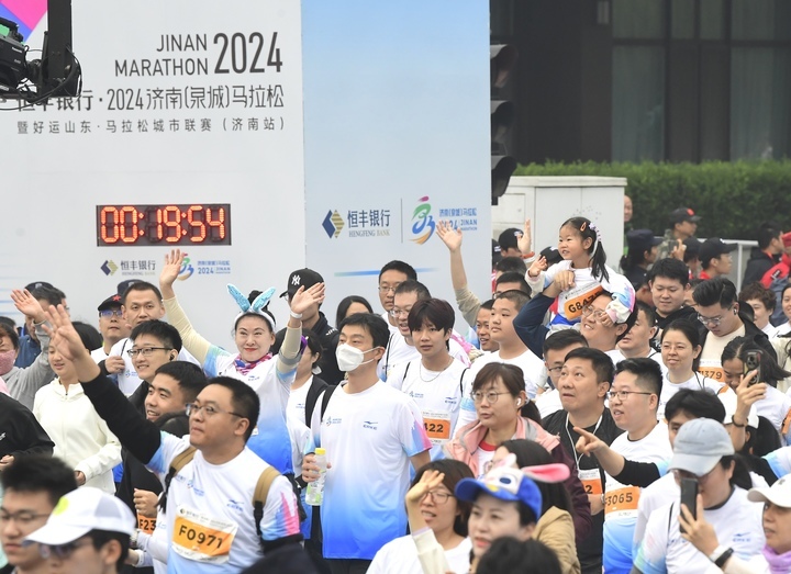 2024济南(泉城)马拉松鸣枪起跑，现场高清大图来了