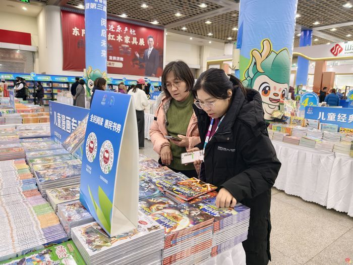 书香泉城阅启未来 青春阅读嘉年华暨第三届济南书市启幕