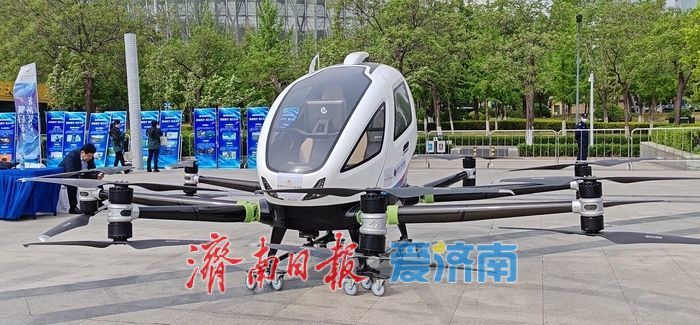 30个低空应用场景发布 泉城低空“AI枢纽”正式启用