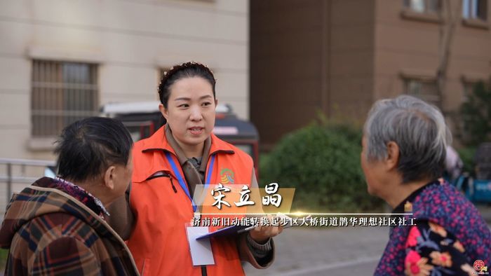 大河奔涌 跨越未来