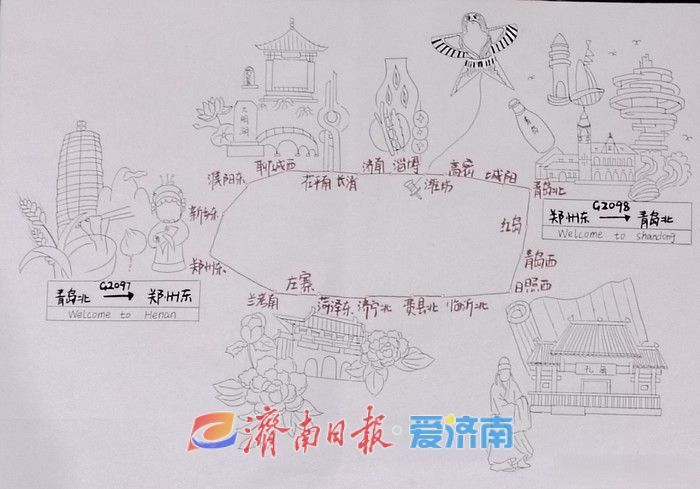 逛吃、逛吃、逛吃……鲁豫跨省环线高铁今起开通