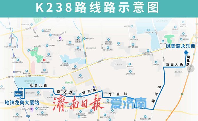 济南公交K226路、K238路、265路：五年风雨同行，三线情满城东