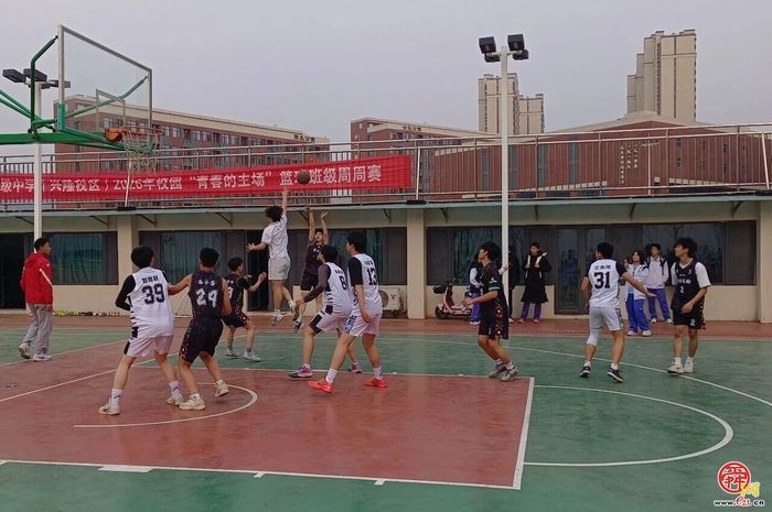 健康筑体魄，青春竞主场！济钢高中兴隆校区举办班级篮球联赛