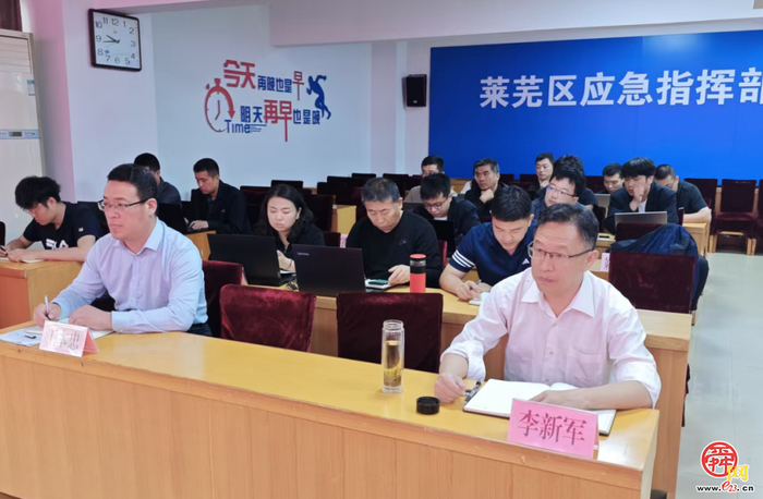 莱芜区组织开展非煤矿山风险监测预警系统专题培训