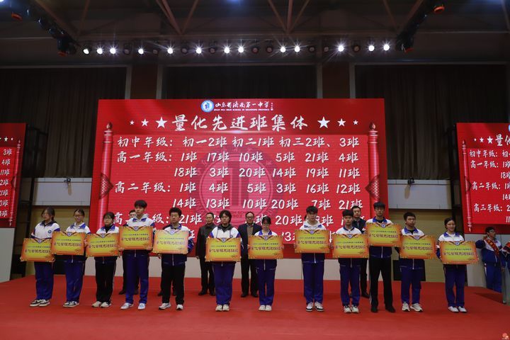 济南一中举行2026年春季学期开学典礼