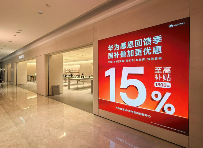 覆盖近千个品牌、5000余家商户，泉城路商圈发布新春促消费系列活动