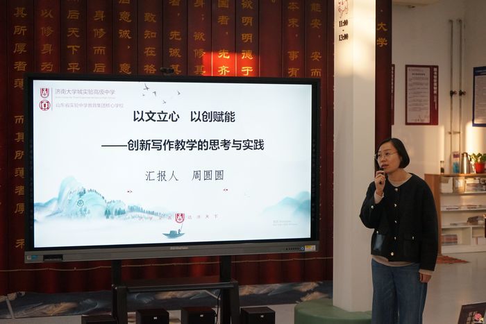 同根同文 异彩纷呈——济南大学城实验高级中学举办济港语文教学沙龙共探育人新路径