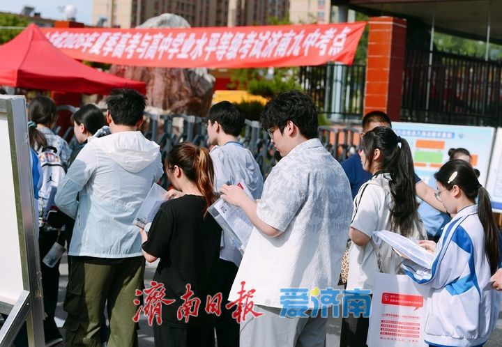 2026年夏季高考大幕开启