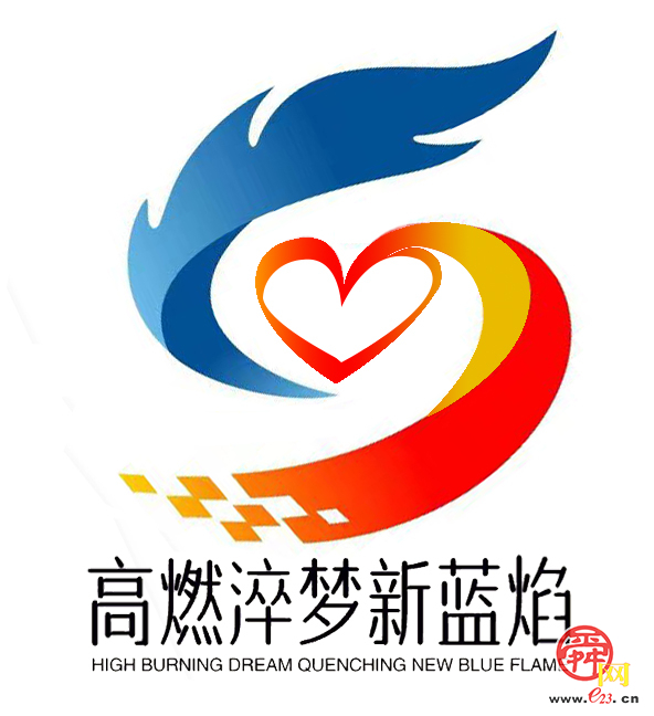 山东港华高新分公司党支部：以“精细化”管理构建党建工作新格局