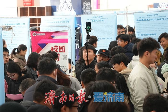 新春走基层丨开春招聘需求旺 助企揽才促就业