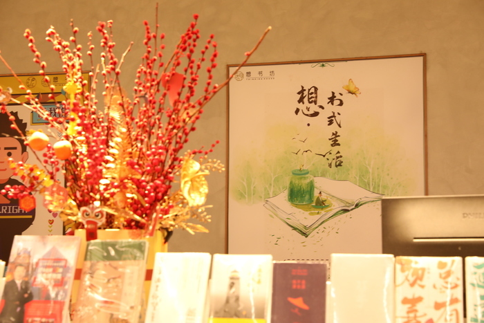 第四届济南市全民阅读大会——“书香泉城・媒体同行”媒体采风活动举办